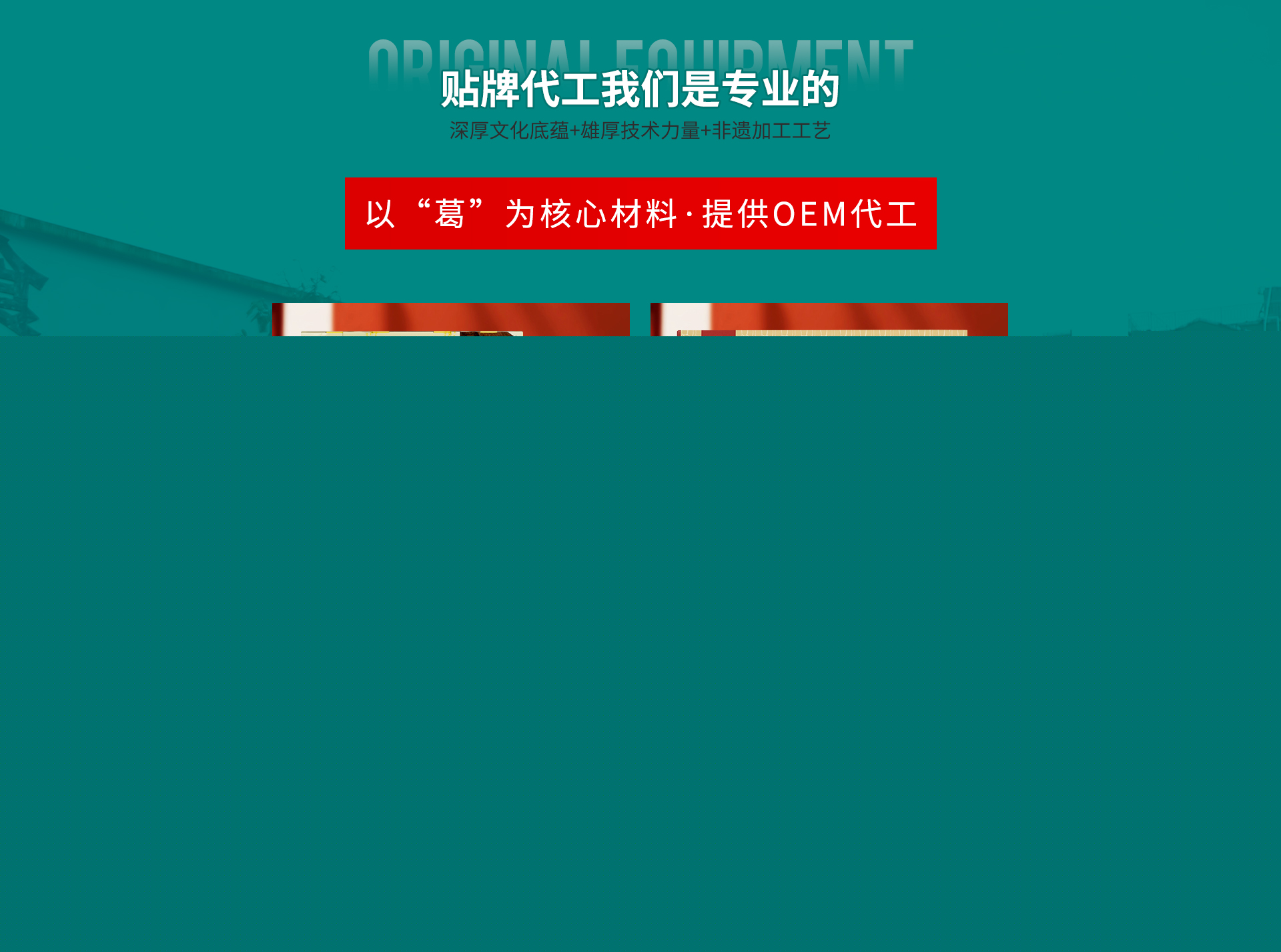 首頁2_08.jpg