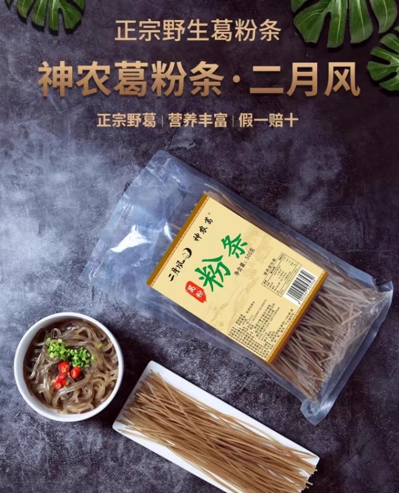 1764053889257053.jpg 詳情頁(yè)1.jpg