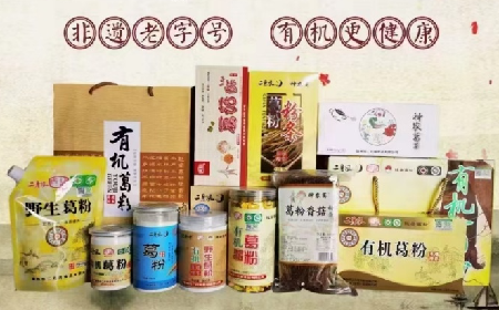 深耕百年非遺技藝，鑄就野生葛根產(chǎn)業(yè)新標(biāo)桿：隨州二月風(fēng)的科技賦能之路