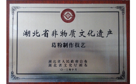 經(jīng)銷商看過來！二月風(fēng)葛粉，秋補(bǔ)好貨別錯(cuò)過