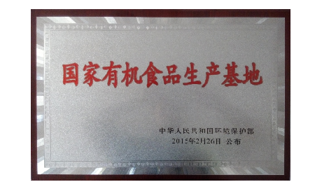五代人傳承的百年技藝，20年3重有機(jī)認(rèn)證的品質(zhì)堅(jiān)守——二月風(fēng)葛粉的秋日之約
